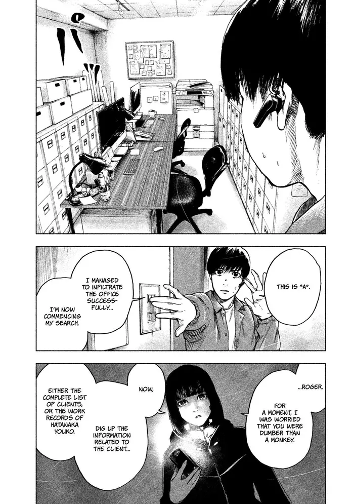 The Killer Inside Chapter 12 image 17_optimized